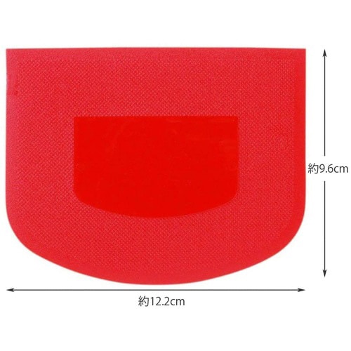 エンボス加工スクレッパー レッド