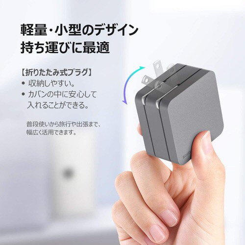 65W USB GaN PD急速充電器 WH