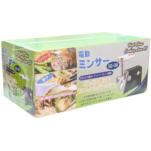 電動ミンサー SG−30