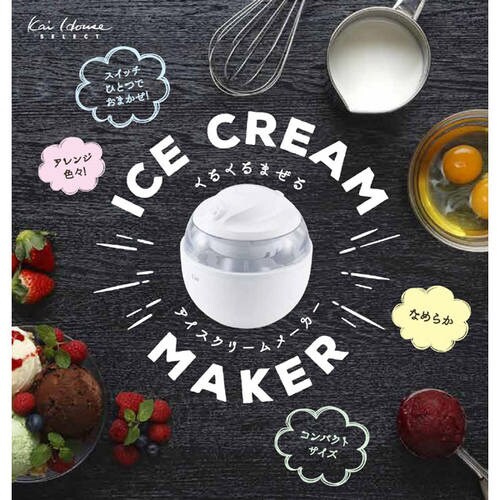 貝印 KHS アイスクリームメーカー