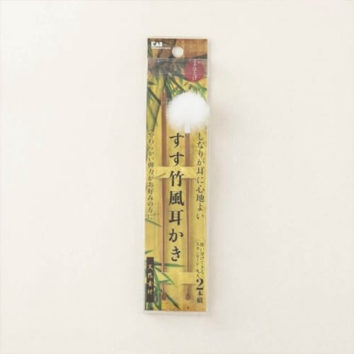 貝印 すす竹風耳かき 2本組