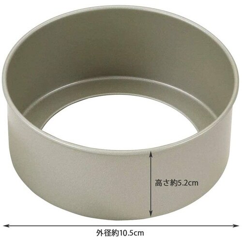 ホールケーキ型 10cm(底取れタイプ)