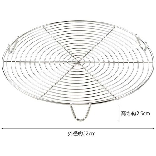 ケーキクーラー 22cm