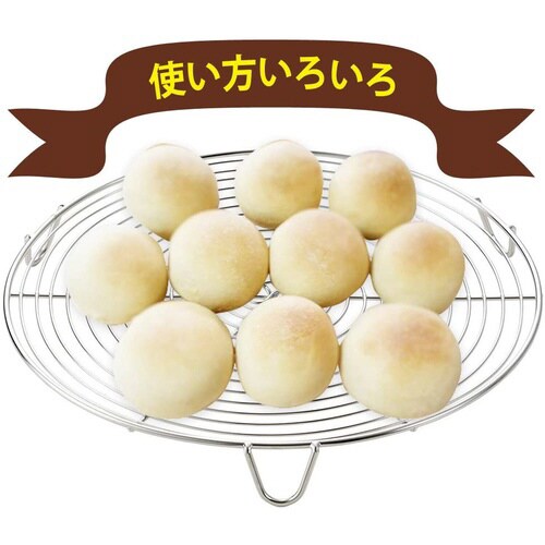 ケーキクーラー 22cm