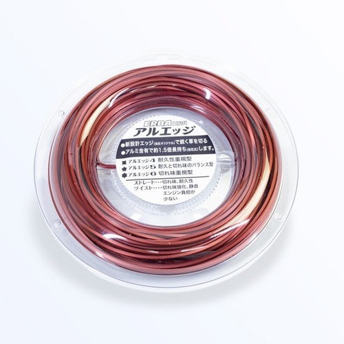 アルエッジ4 ストレート2.4mm 18m巻