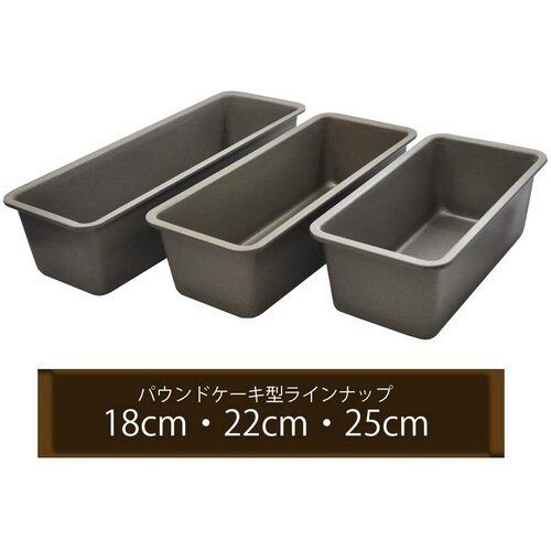 スリムパウンド型 中