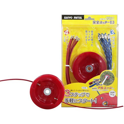 安全カッター E3