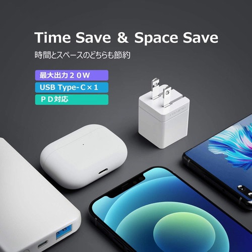 20W PD 急速充電器 D0037WH