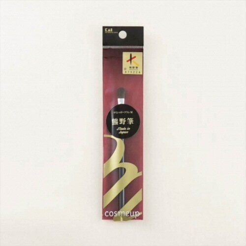 貝印 CU熊野筆 アイシャドーブラシ M