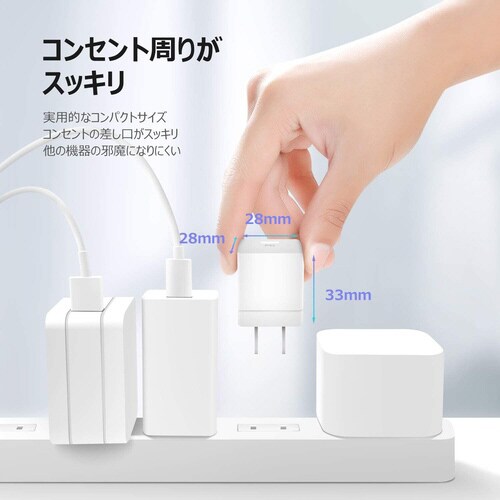 20W PD 急速充電器 D0037NB