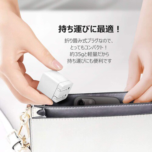 20W PD 急速充電器 D0037NB