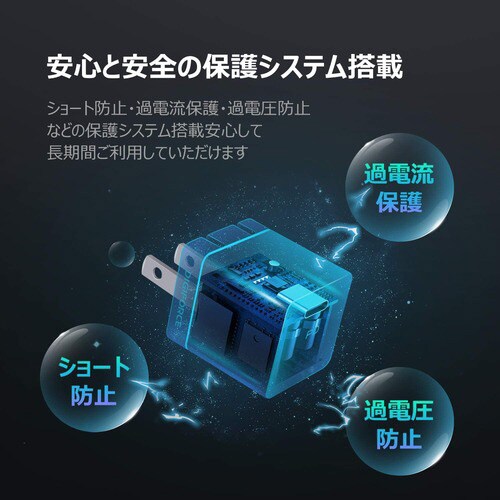 20W PD 急速充電器 D0037NB