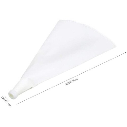 リング付絞り袋