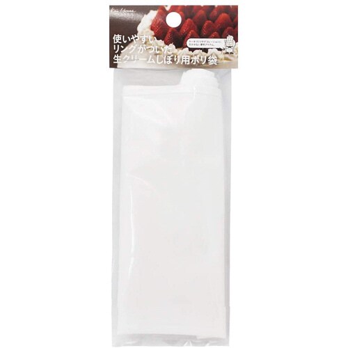 リング付絞り袋