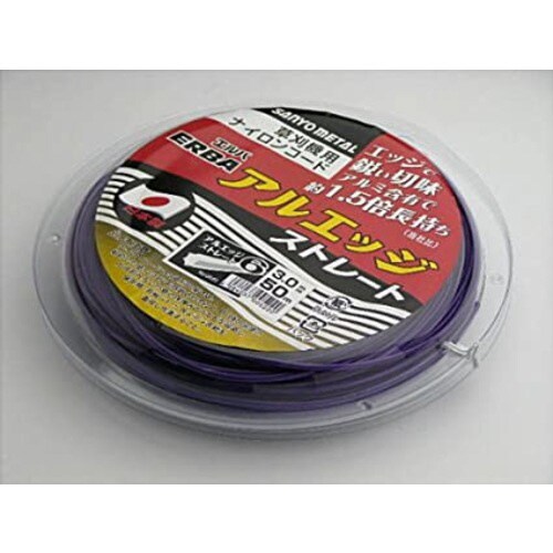 アルエッジ6 ストレート3.0mm 50m巻