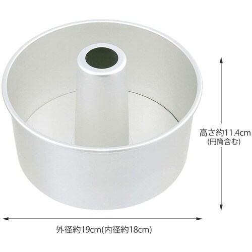 アルミシフォン型 18cm