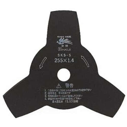 K3枚刃 黒仕上 255mm×1.4mm