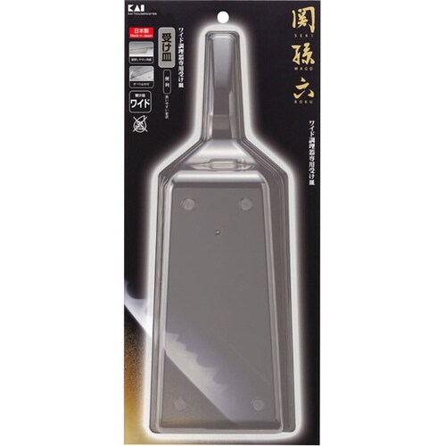 関孫六 ワイド調理器受け皿