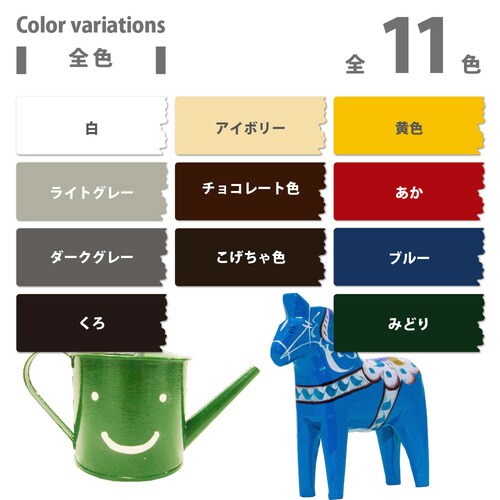 水性鉄部用 アイボリー 0.7L