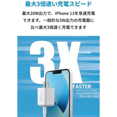 充電器 521 Charger