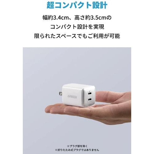充電器 521 Charger