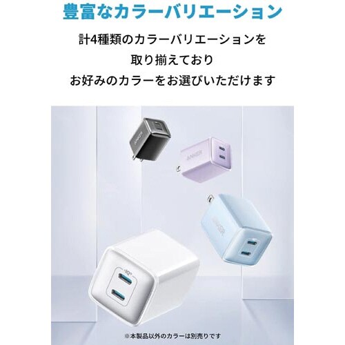 充電器 521 Charger