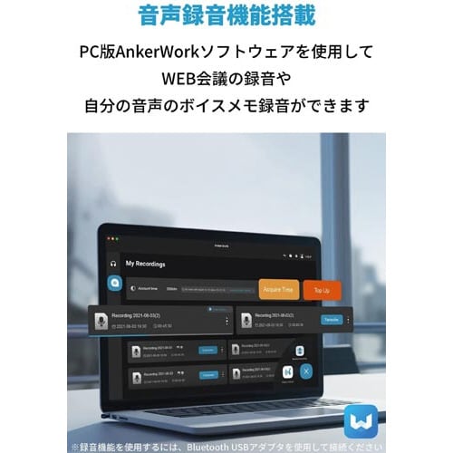 無線ヘッドセット PowerConf H700