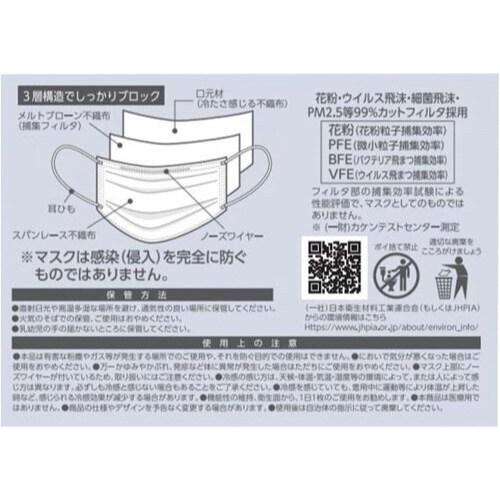 ブリリアントクールマスク 30枚 5色アソート