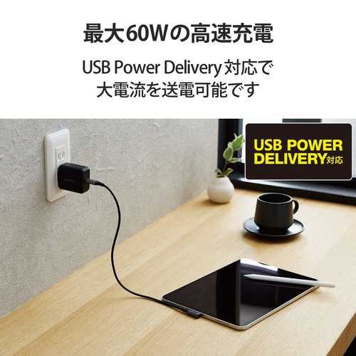 タイプCケーブル 30cm PD L字 ブラック