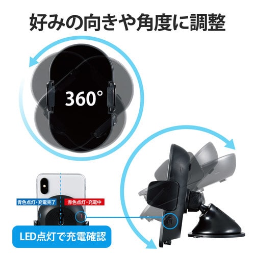 ワイヤレス充電器 Qi 車載 自動開閉 ゲル吸盤