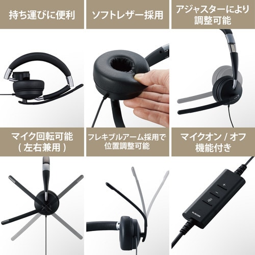 ヘッドセット ヘッドホン 有線 片耳