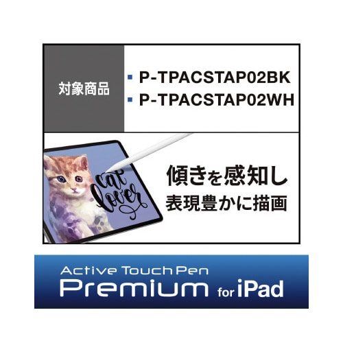 交換用ペン先 タッチペン ブラック