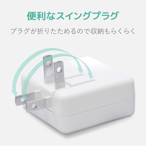 USB充電器 3.6A出力 A×2 ホワイト