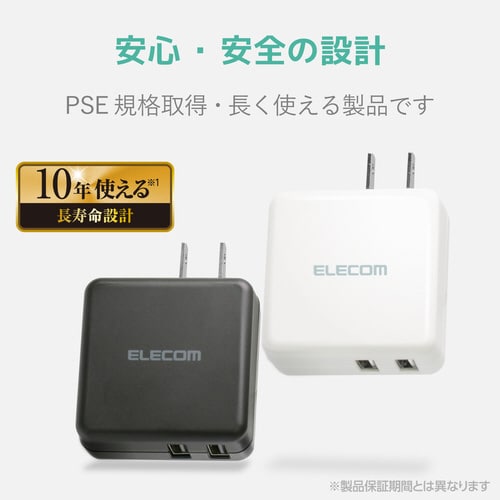 USB充電器 3.6A出力 A×2 ホワイト
