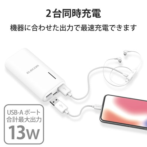 モバイルバッテリー 6700mAh A×2 C×1