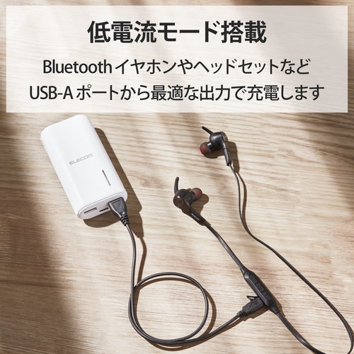 モバイルバッテリー 6700mAh A×2 C×1
