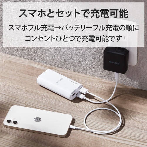 モバイルバッテリー 6700mAh A×2 C×1