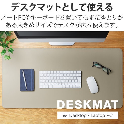 マウスパッド デスクマット レザー 大判 グレー
