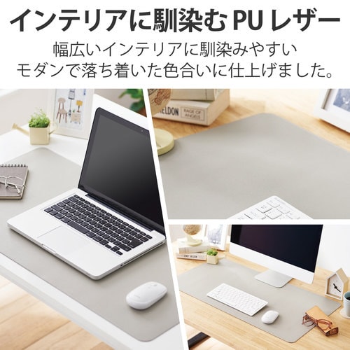 マウスパッド デスクマット レザー 大判 グレー