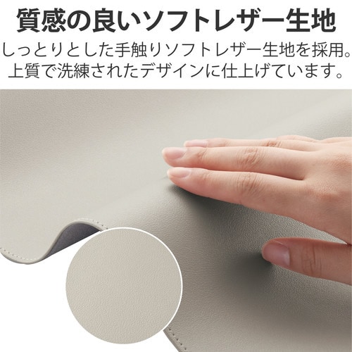マウスパッド デスクマット レザー 大判 グレー
