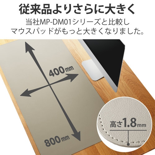 マウスパッド デスクマット レザー 大判 グレー