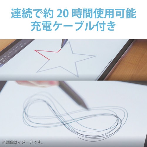 アクティブスタイラスペン iPad専用 グレー