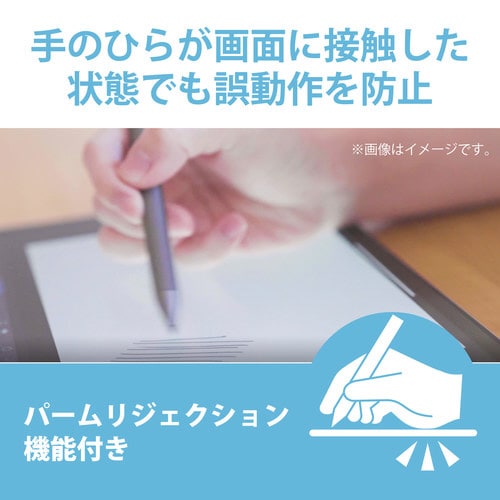 アクティブスタイラスペン iPad専用 グレー