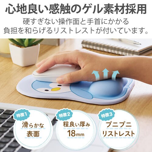 マウスパッド リストレスト付 ペンギン