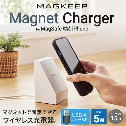 ワイヤレス充電器 スタンド型 ホワイト