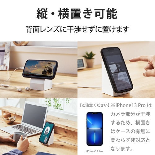 ワイヤレス充電器 スタンド型 ホワイト