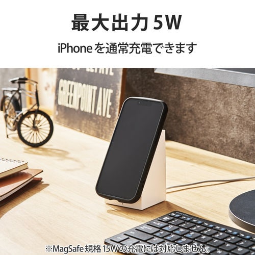 ワイヤレス充電器 スタンド型 ホワイト