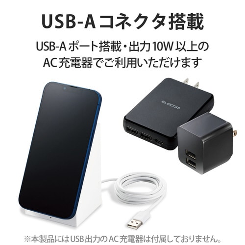 ワイヤレス充電器 スタンド型 ホワイト