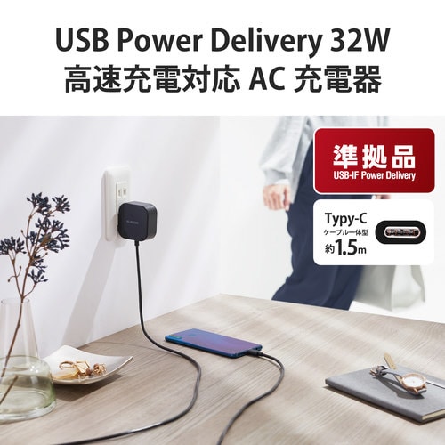 USB充電器 PD 20W 2ポート ブラック