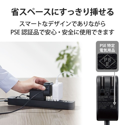 USB充電器 PD 20W 2ポート ブラック